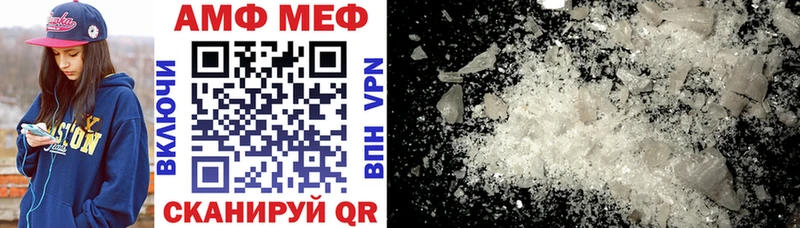 даркнет как зайти  Елизаветинская  Amphetamine 97% 
