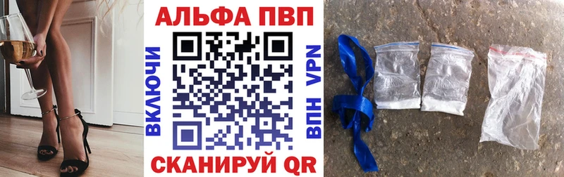 blacksprut зеркало  Елизаветинская  APVP Crystall 