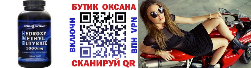кракен ONION  Елизаветинская  Бутират буратино 