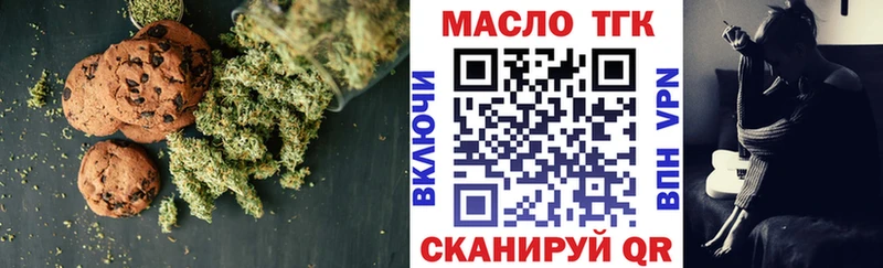 купить наркоту  Елизаветинская  Canna-Cookies конопля 