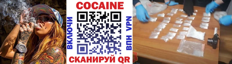 OMG онион  Елизаветинская  Cocaine Fish Scale  купить наркотики сайты 