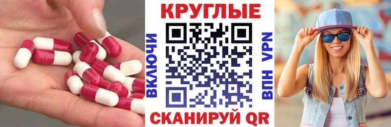 как найти закладки Елизаветинская ЭКСТАЗИ mix