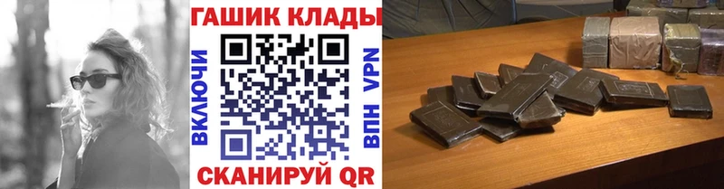ГАШ VHQ  KRAKEN рабочий сайт  Елизаветинская 