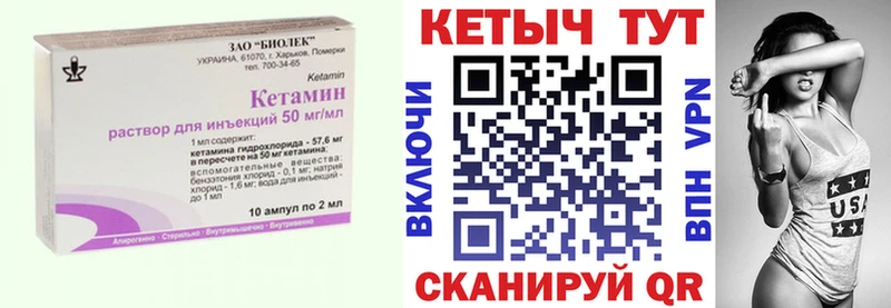 где купить   KRAKEN   КЕТАМИН ketamine  Елизаветинская 