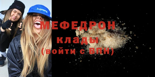 ALPHA PVP Уссурийск