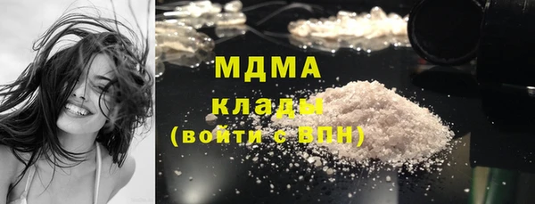 мефедрон мука Магас