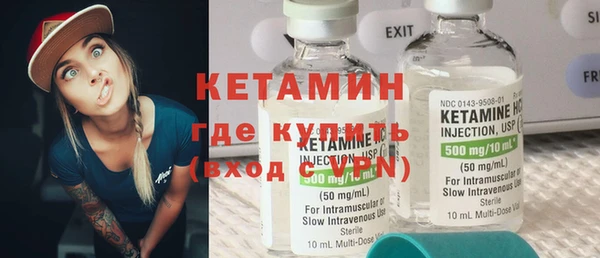 мефедрон мука Магас