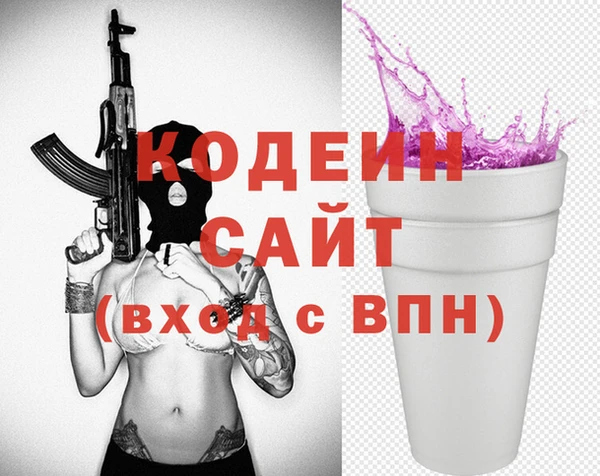мефедрон мука Магас