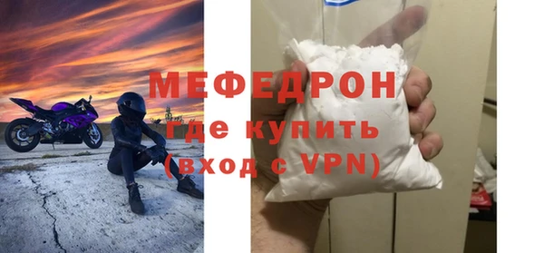 мефедрон мука Магас