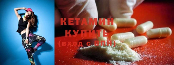 мефедрон мука Магас