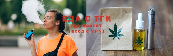 амфетамин Новочеркасск