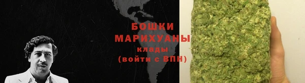 мефедрон мука Магас
