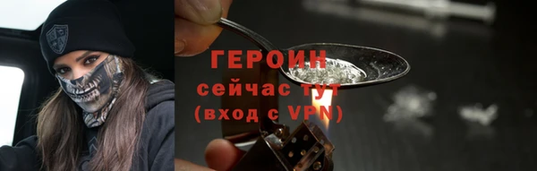 мефедрон мука Магас