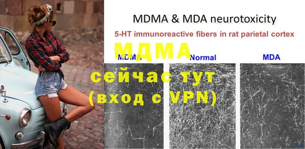 мефедрон мука Магас