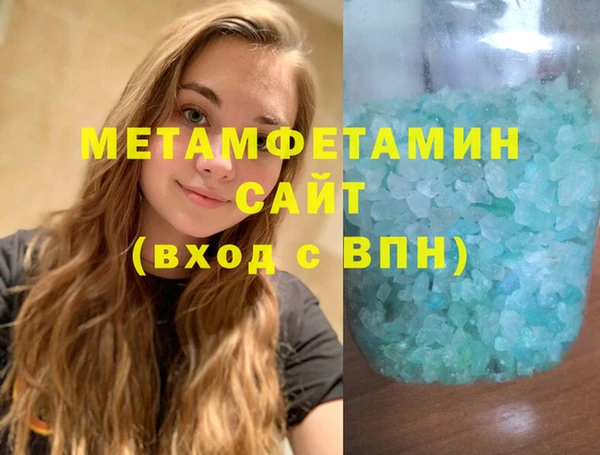 мефедрон мука Магас