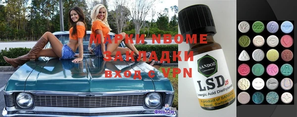 мефедрон мука Магас
