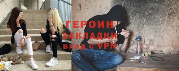 ПСИЛОЦИБИНОВЫЕ ГРИБЫ Новодвинск