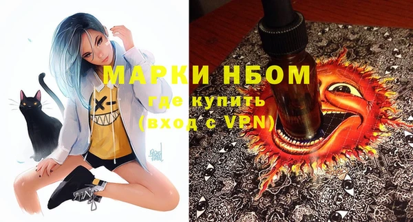 мефедрон мука Магас