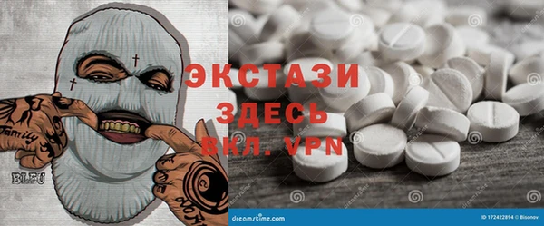 мефедрон мука Магас