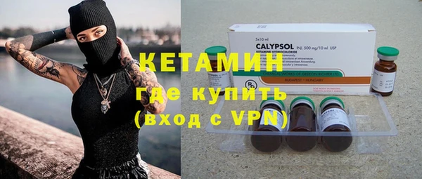 мефедрон мука Магас