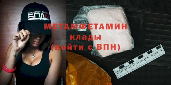 мефедрон мука Магас