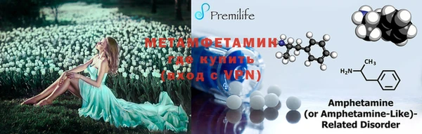 дмт Майский
