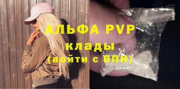 мефедрон мука Магас