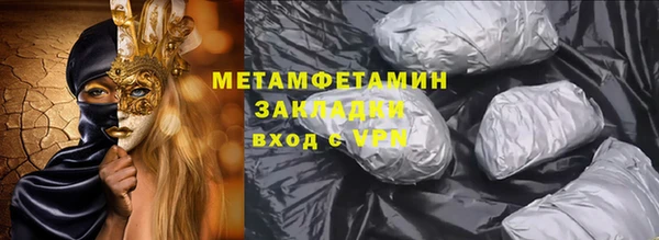 амфетамин Богородицк