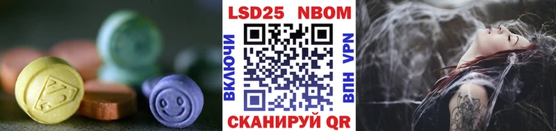 кракен ссылки  Елизаветинская  LSD-25 экстази кислота 