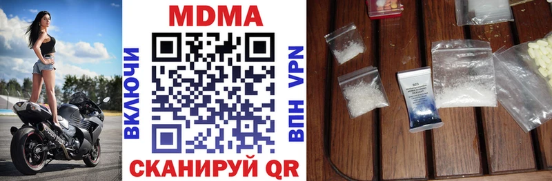 darknet наркотические препараты  ссылка на мегу как войти  Елизаветинская  МДМА молли 