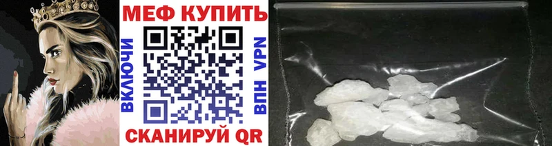 Мефедрон мяу мяу  Елизаветинская 