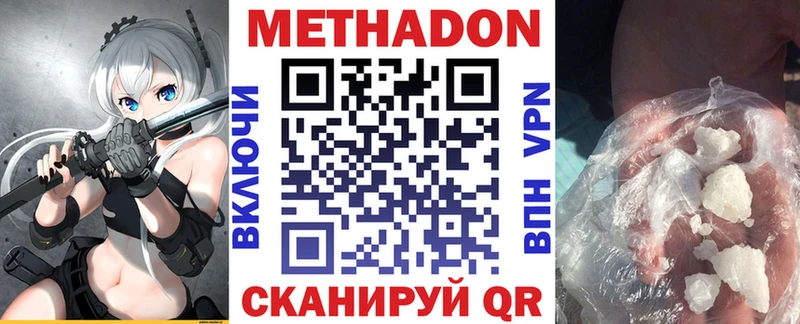 Метадон мёд  купить   сайты даркнета клад  Елизаветинская 