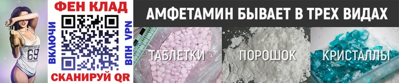 Метамфетамин пудра  Елизаветинская 