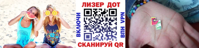 Наркотические марки 1,8мг  что такое наркотик  Елизаветинская 