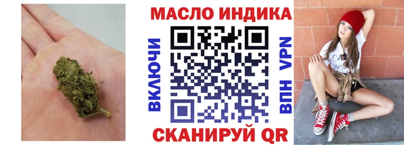 Дистиллят ТГК THC oil  OMG сайт  Елизаветинская 